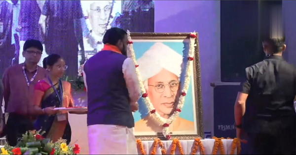 बिहार राजकीय शिक्षक पुरस्कार 2026