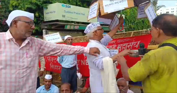बिहार शिक्षक दिवस प्रदर्शन