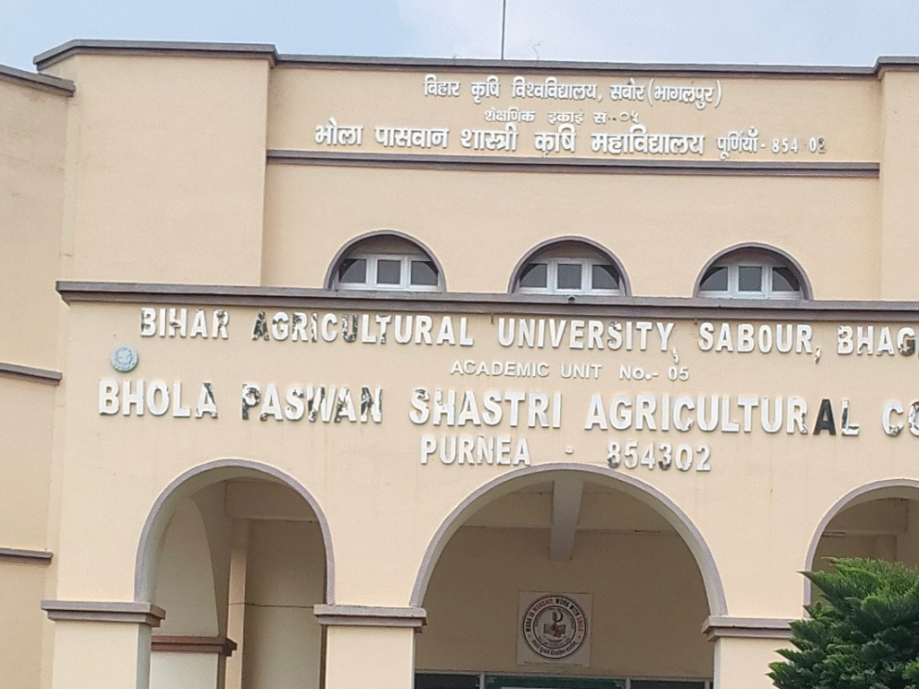 कृषि में करियर