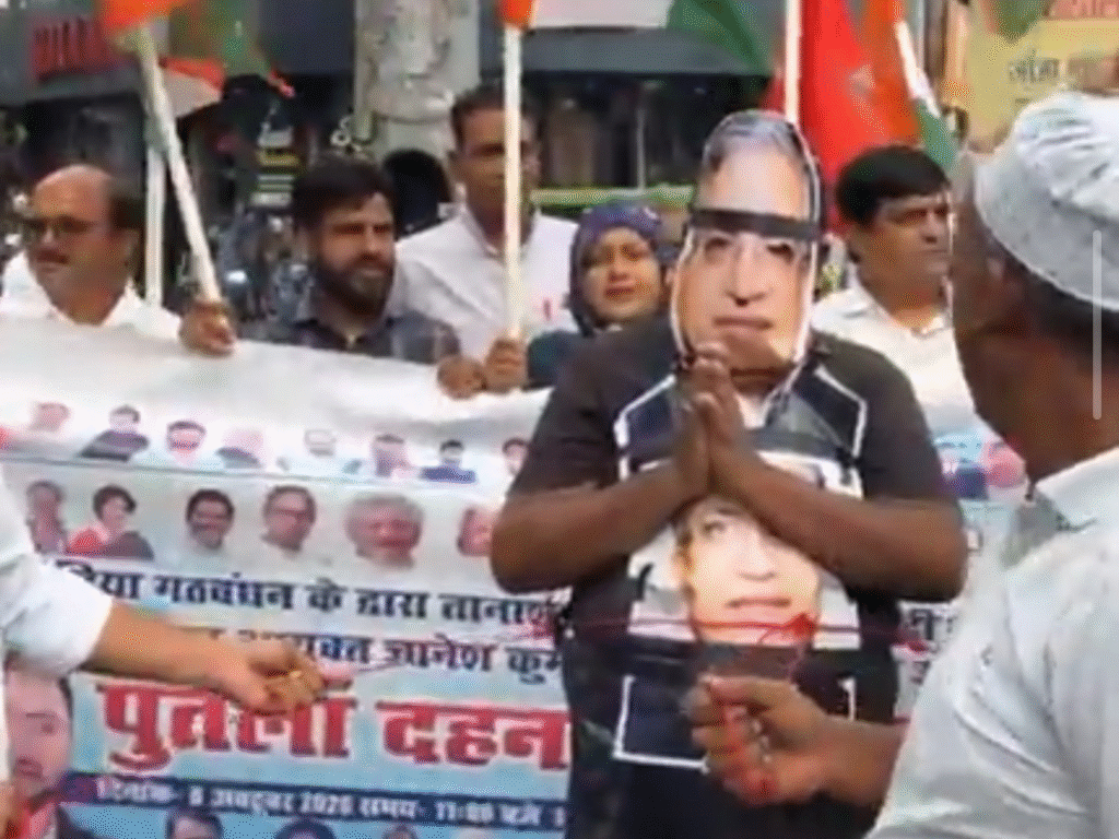 किशनगंज SIR प्रदर्शन