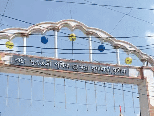 भट्टा दुर्गा बाड़ी पूर्णिया