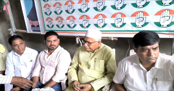 कांग्रेस प्रदर्शन
