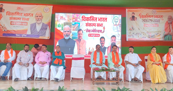 सेवा ज्योति यात्रा
