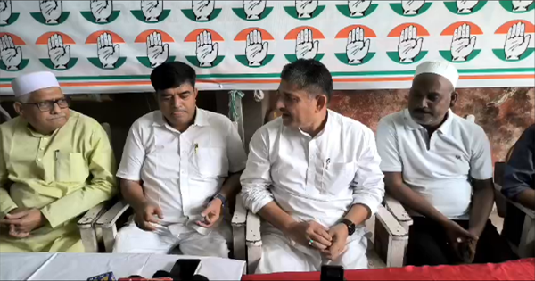 कांग्रेस प्रदर्शन