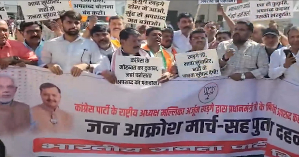खड़गे बयान विवाद