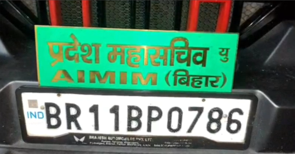 विदेश नौकरी ठगी