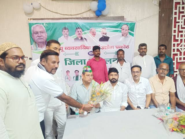 JDU व्यापारी बैठक