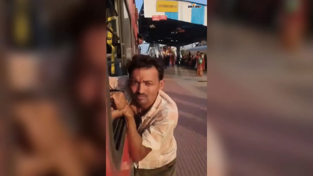 भागलपुर ट्रेन मोबाइल झपटमारी