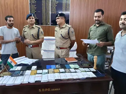 अररिया ऑपरेशन मुस्कान