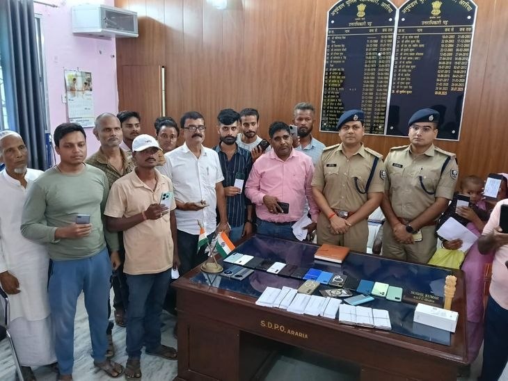 अररिया ऑपरेशन मुस्कान