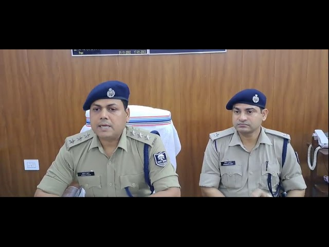 अररिया स्मैक तस्करी मामला